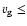 $v_{\rm g} \leq$