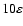 $10\varepsilon$