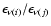 $\epsilon_{\nu(i)}/\epsilon_{\nu(j)}$