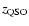 $z_{{\rm QSO}}$