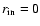 $r_{{\rm in}} = 0$