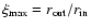 $\xi_{{\rm max}} = r_{{\rm out}}/r_{{\rm in}}$