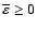 $\overline{\varepsilon}\geq 0$