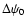 $\Delta\psi_0$