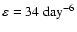 $\varepsilon=34~\rm{day}^{-6}$