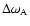 $\Delta\omega_{\rm A}$
