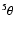 $^5\theta$