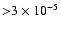 ${>}3\times10^{-5}$