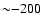 ${\sim}{-}200$