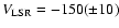 $V_{\rm LSR} =
-150(\pm 10)$
