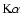 $\rm K\alpha$