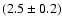$\rm (2.5 \pm 0.2)$