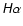$\mathsfsl{H{\alpha}}$