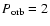 $P_{\rm orb} = 2$