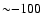 ${\sim}{-}100$