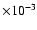 $\rm\times 10^{-3}$
