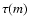 $\tau (m)$