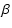 $\displaystyle \beta$