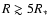 $R \gtrsim 5R_{\ast}$