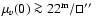 $\mu_{v}(0) \ga 22 ^{\rm m}/\sq\hbox{$^{\prime\prime}$ }$