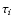 $\tau_{i}$