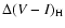 $\Delta (V-I)_{\rm H}$