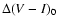 $\Delta(V-I)_{\rm0} $