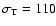 $\sigma_{\rm T}=110$