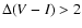 $\Delta (V-I)>2$