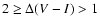 $2\ge \Delta (V-I)>1$