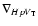 $\nabla_{HpV_{\rm T}}$
