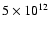 $5\times10^{12}$