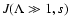$J(\Lambda \gg 1, s)$