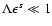 $\Lambda \epsilon^s \ll 1$