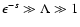 $ \epsilon ^{-s} \gg \Lambda \gg 1 $