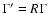 $\Gamma'=R
\Gamma$