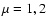 $\mu=1,2$