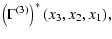 $\displaystyle \left( \Gamma^{(3)} \right)^*(x_3,x_2,x_1),$