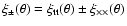 $\xi_\pm(\theta)=\xi_{\rm tt}(\theta)
\pm\xi_{\times\times}(\theta)$