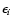 ${\epsilon}_i$