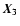 $\vec{X}_3$