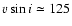 $v\sin i\simeq125$