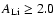 $A_{\rm Li}\geq 2.0$