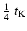 ${1\over4}~t_{\rm K}$