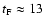 $t_{\rm F} \approx 13$