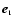 ${\vec e}_{ \scriptscriptstyle1}$