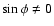 $\sin\phi\neq 0$