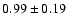 $0.99\pm0.19$