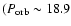 $(P_{\rm orb} \sim
18.9$
