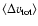 $\langle \Delta v_{{\rm tot}} \rangle$